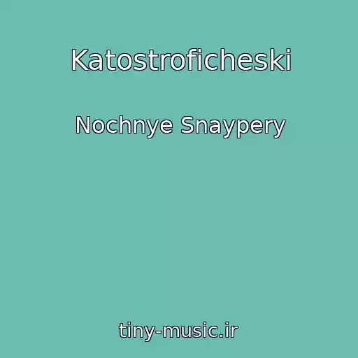 کاور آهنگ Katostroficheski از Nochnye Snaypery