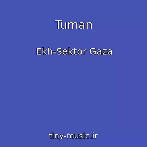 کاور آهنگ Tuman از Ekh-Sektor Gaza