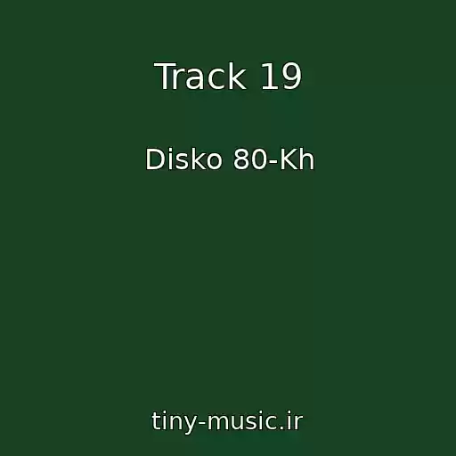 کاور آهنگ Track 19 از Disko 80-Kh