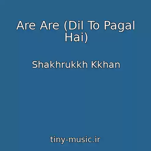 کاور آهنگ Are Are (Dil To Pagal Hai) از Shakhrukkh Kkhan
