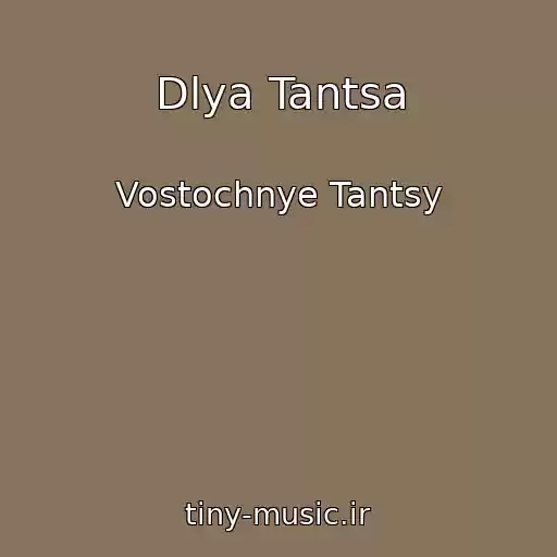 کاور آهنگ Dlya Tantsa از Vostochnye Tantsy