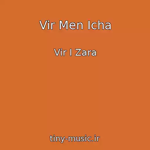 کاور آهنگ Vir Men Icha از Vir I Zara