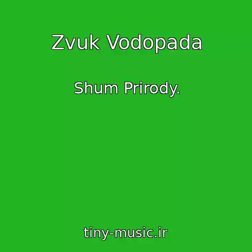 کاور آهنگ Zvuk Vodopada از Shum Prirody.