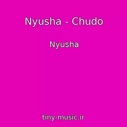 کاور آهنگ Nyusha - Chudo از Nyusha