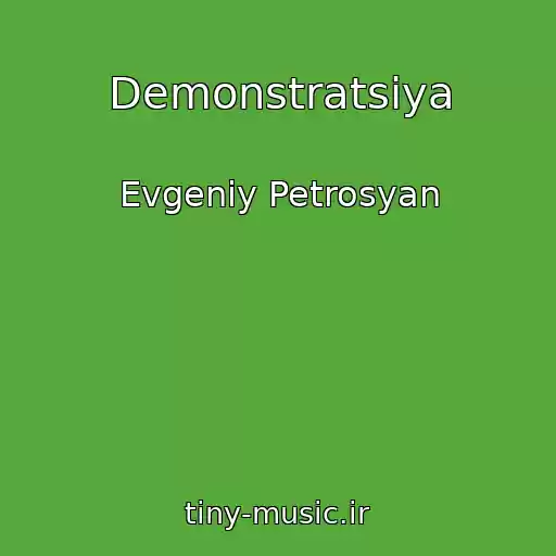 کاور آهنگ Demonstratsiya از Evgeniy Petrosyan