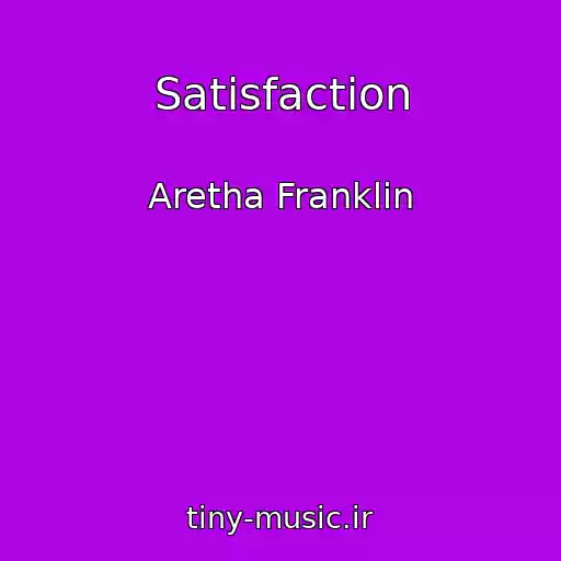 کاور آهنگ Satisfaction از Aretha Franklin