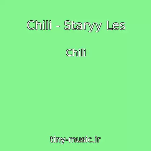 کاور آهنگ Chili - Staryy Les از Chili