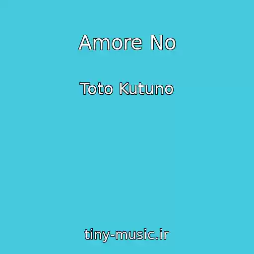 کاور آهنگ Amore No از Toto Kutuno