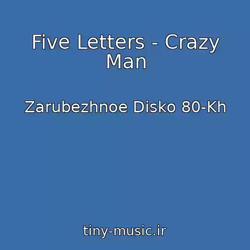 کاور آهنگ Five Letters - Crazy Man از Zarubezhnoe Disko 80-Kh