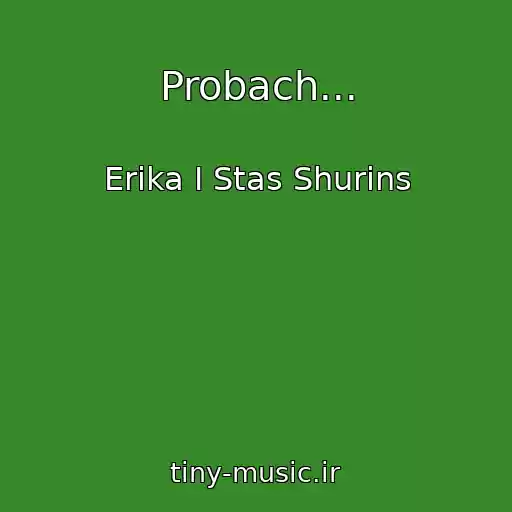 کاور آهنگ Probach... از Erіka І Stas Shurіns