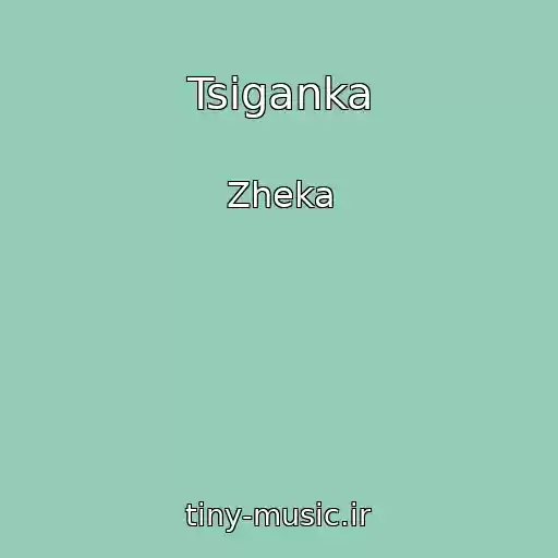 کاور آهنگ Tsiganka از Zheka