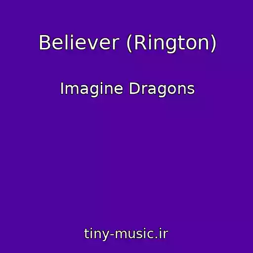 کاور آهنگ Believer (Rington) از Imagine Dragons