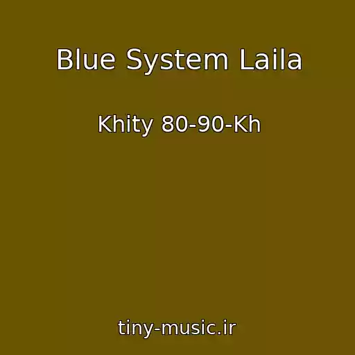 کاور آهنگ Blue System Laila از Khity 80-90-Kh