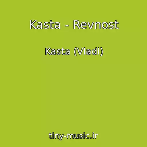 کاور آهنگ Kasta - Revnost از Kasta (Vladi)
