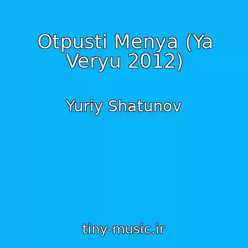 کاور آهنگ Otpusti Menya (Ya Veryu 2012) از Yuriy Shatunov