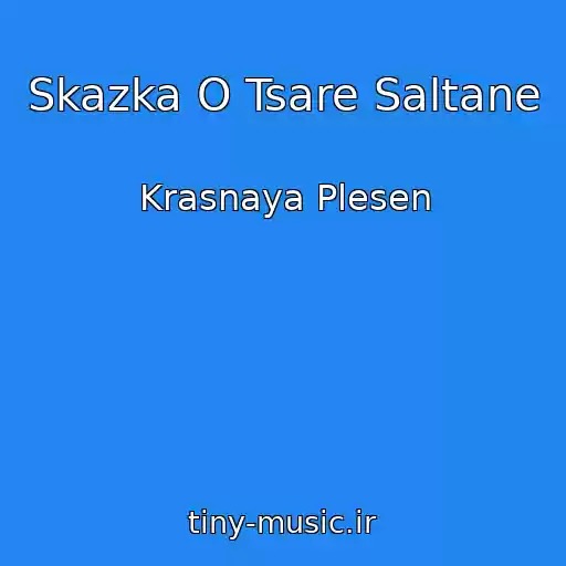 کاور آهنگ Skazka O Tsare Saltane از Krasnaya Plesen