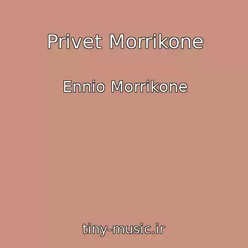 کاور آهنگ Privet Morrikone از Ennio Morrikone