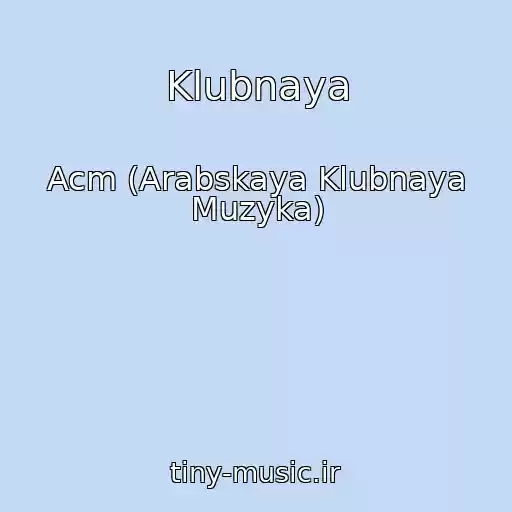 کاور آهنگ Klubnaya از Acm (Arabskaya Klubnaya Muzyka)