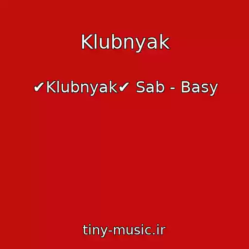 کاور آهنگ Klubnyak از ✔Klubnyak✔ Sab - Basy