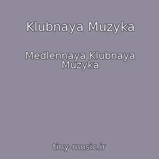 کاور آهنگ Klubnaya Muzyka از Medlennaya Klubnaya Muzyka