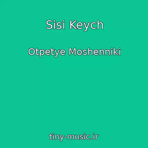 کاور آهنگ Sisi Keych از Otpetye Moshenniki