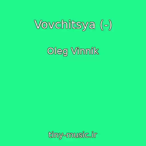 کاور آهنگ Vovchitsya (-) از Oleg Vinnik