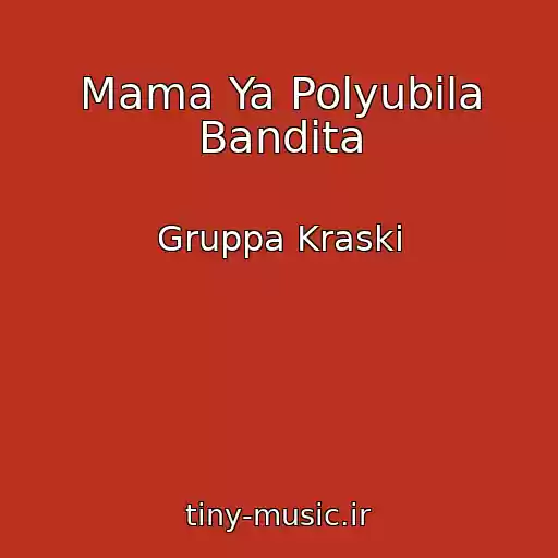 کاور آهنگ Mama Ya Polyubila Bandita از Gruppa Kraski