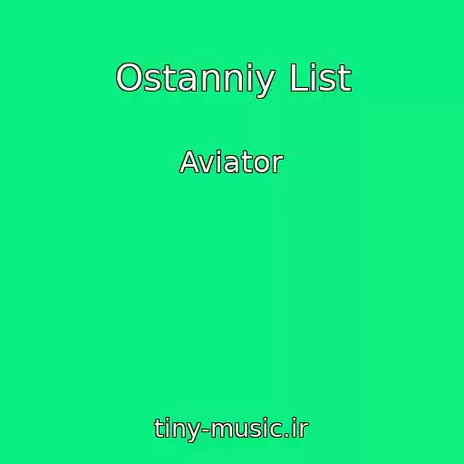 کاور آهنگ Ostannіy List از Aviator
