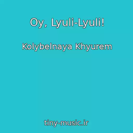 کاور آهنگ Oy, Lyuli-Lyuli! از Kolybelnaya Khyurem
