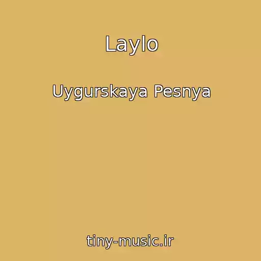 کاور آهنگ Laylo از Uygurskaya Pesnya