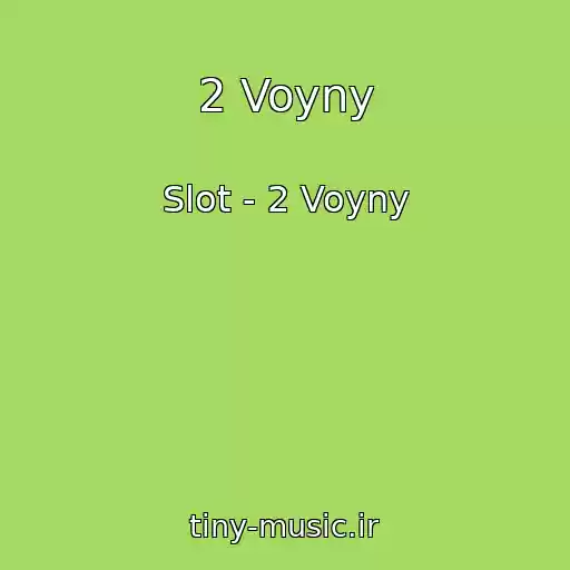 کاور آهنگ 2 Voyny از Slot - 2 Voyny