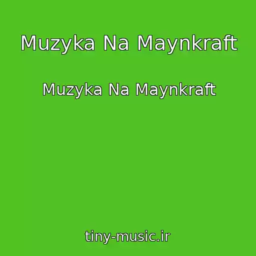 کاور آهنگ Muzyka Na Maynkraft از Muzyka Na Maynkraft