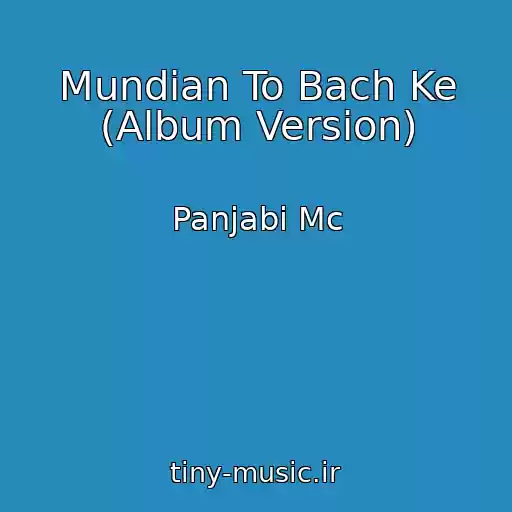 کاور آهنگ Mundian To Bach Ke (Album Version) از Panjabi Mc