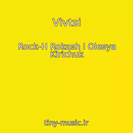 کاور آهنگ Vіvtsі از Rock-H Rokash І Olesya Kirichuk