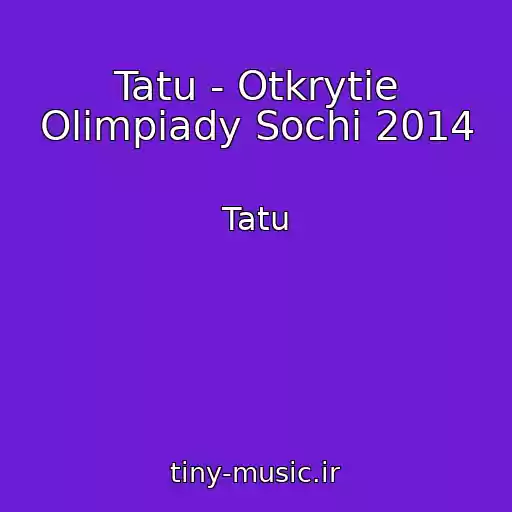 کاور آهنگ Tatu - Otkrytie Olimpiady Sochi 2014 از Tatu