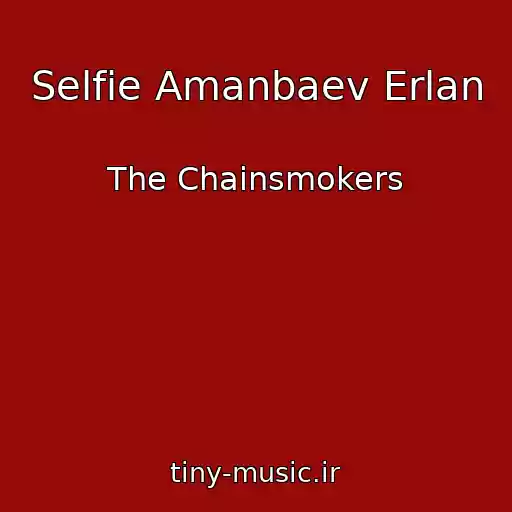 کاور آهنگ Selfie Amanbaev Erlan از The Chainsmokers
