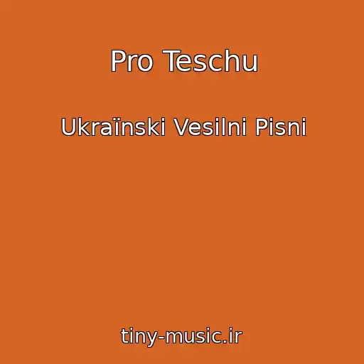 کاور آهنگ Pro Teschu از Ukraїnskі Vesіlnі Pіsnі