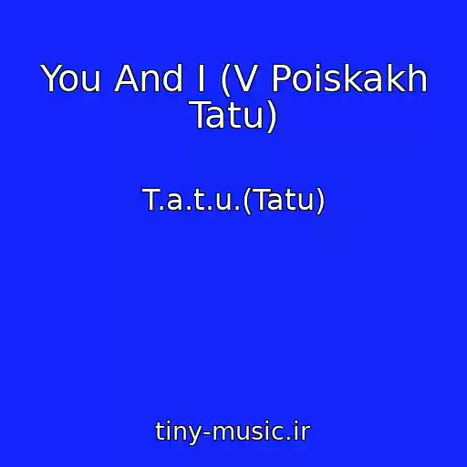 کاور آهنگ You And I (V Poiskakh Tatu) از T.a.t.u.(Tatu)
