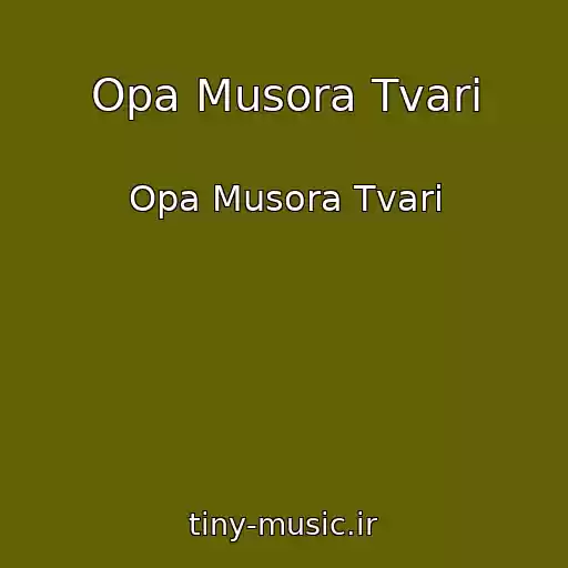 کاور آهنگ Opa Musora Tvari از Opa Musora Tvari