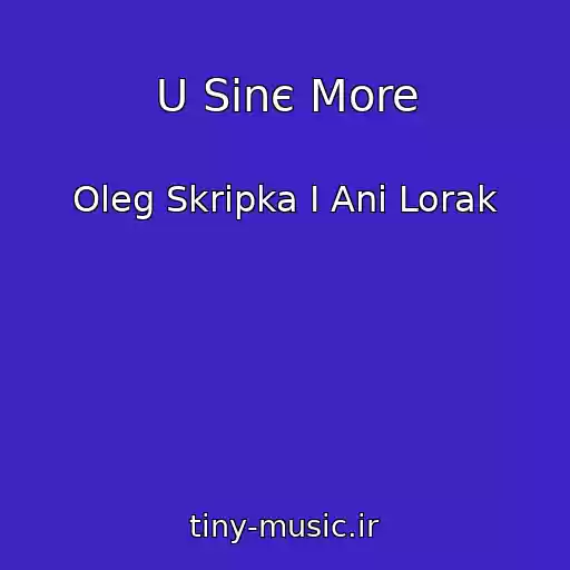 کاور آهنگ U Sinє More از Oleg Skripka І Anі Lorak