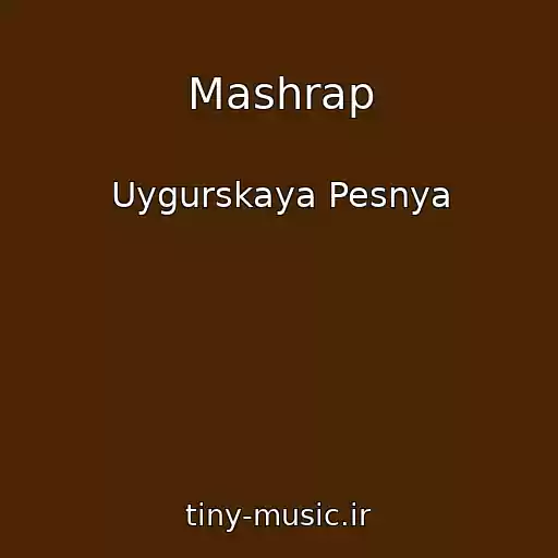 کاور آهنگ Mashrap از Uygurskaya Pesnya