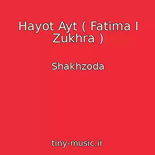 کاور آهنگ Hayot Ayt ( Fatima I Zukhra ) از Shakhzoda