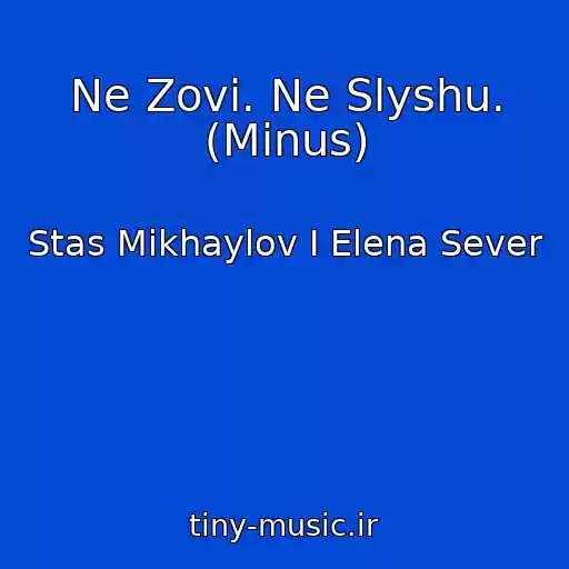 کاور آهنگ Ne Zovi. Ne Slyshu. (Minus) از Stas Mikhaylov I Elena Sever
