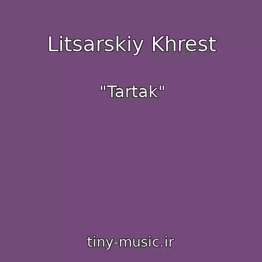 کاور آهنگ Litsarskiy Khrest از "Tartak"