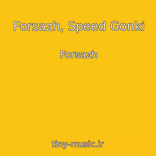 کاور آهنگ Forsazh, Speed Gonki از Forsazh