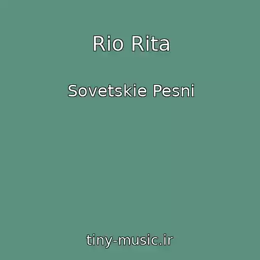 کاور آهنگ Rio Rita از Sovetskie Pesni