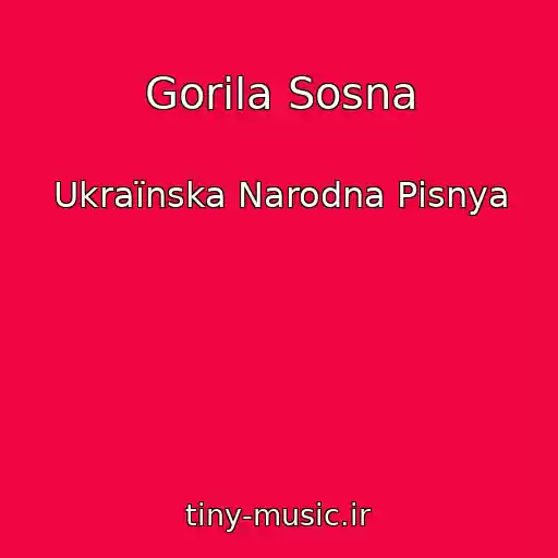 کاور آهنگ Gorіla Sosna از Ukraїnska Narodna Pіsnya