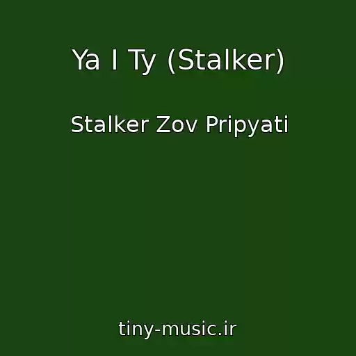 کاور آهنگ Ya I Ty (Stalker) از Stalker Zov Pripyati
