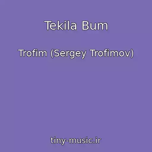 کاور آهنگ Tekila Bum از Trofim (Sergey Trofimov)