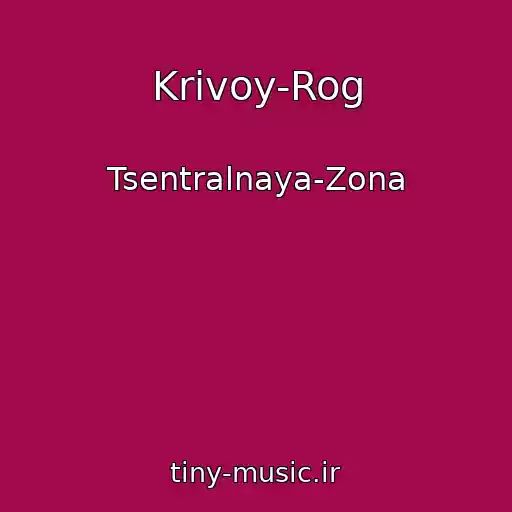 کاور آهنگ Krivoy-Rog از Tsentralnaya-Zona